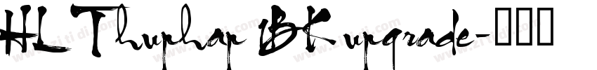 HL Thuphap 1BK upgrade字体转换
